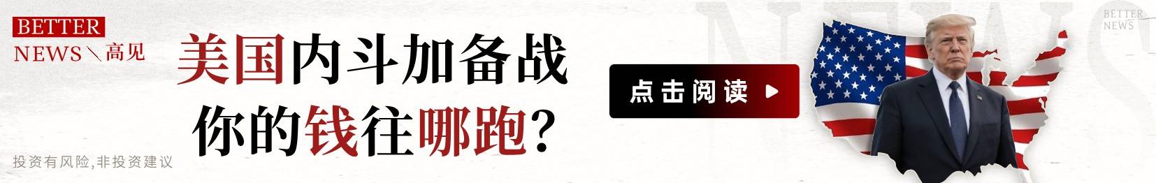 ＜a href="https://cdn.jin10.com/vip_column/index.html#/detail?id=850469＆skuID=1671010697886＆type=article＆courseID=225＆from=flash" target="_blank"＞＜img ...