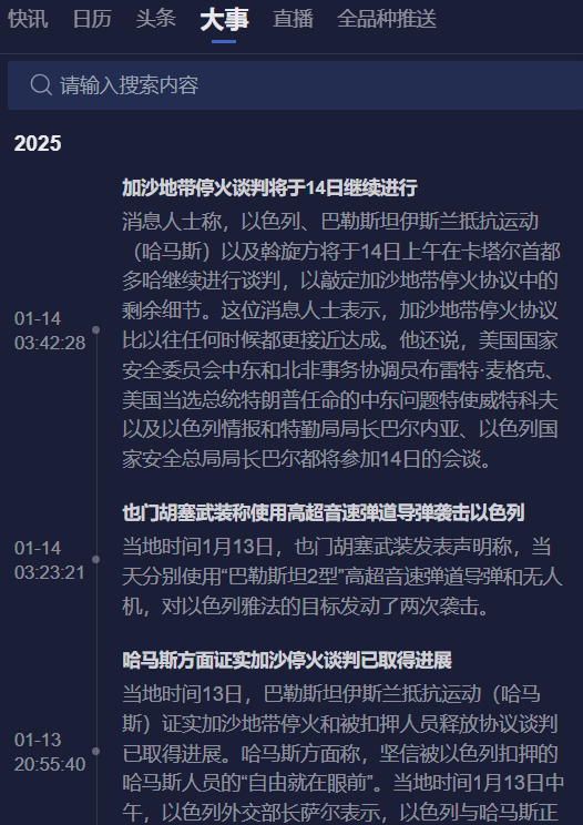 集运欧线震荡下行,利空出尽了吗?