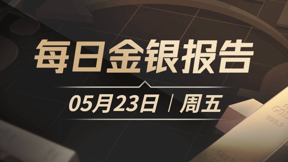 黄金价格走势技术分析图