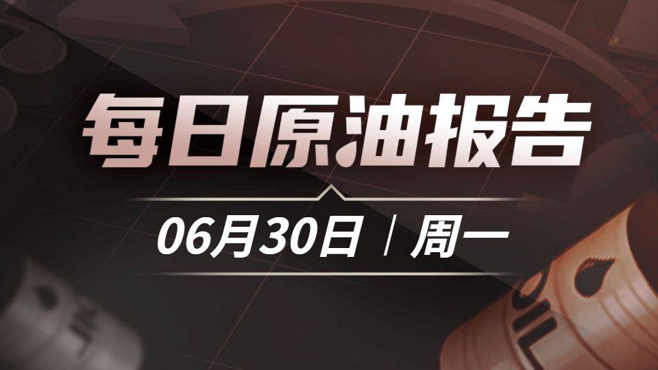 国际原油价格走势技术分析图