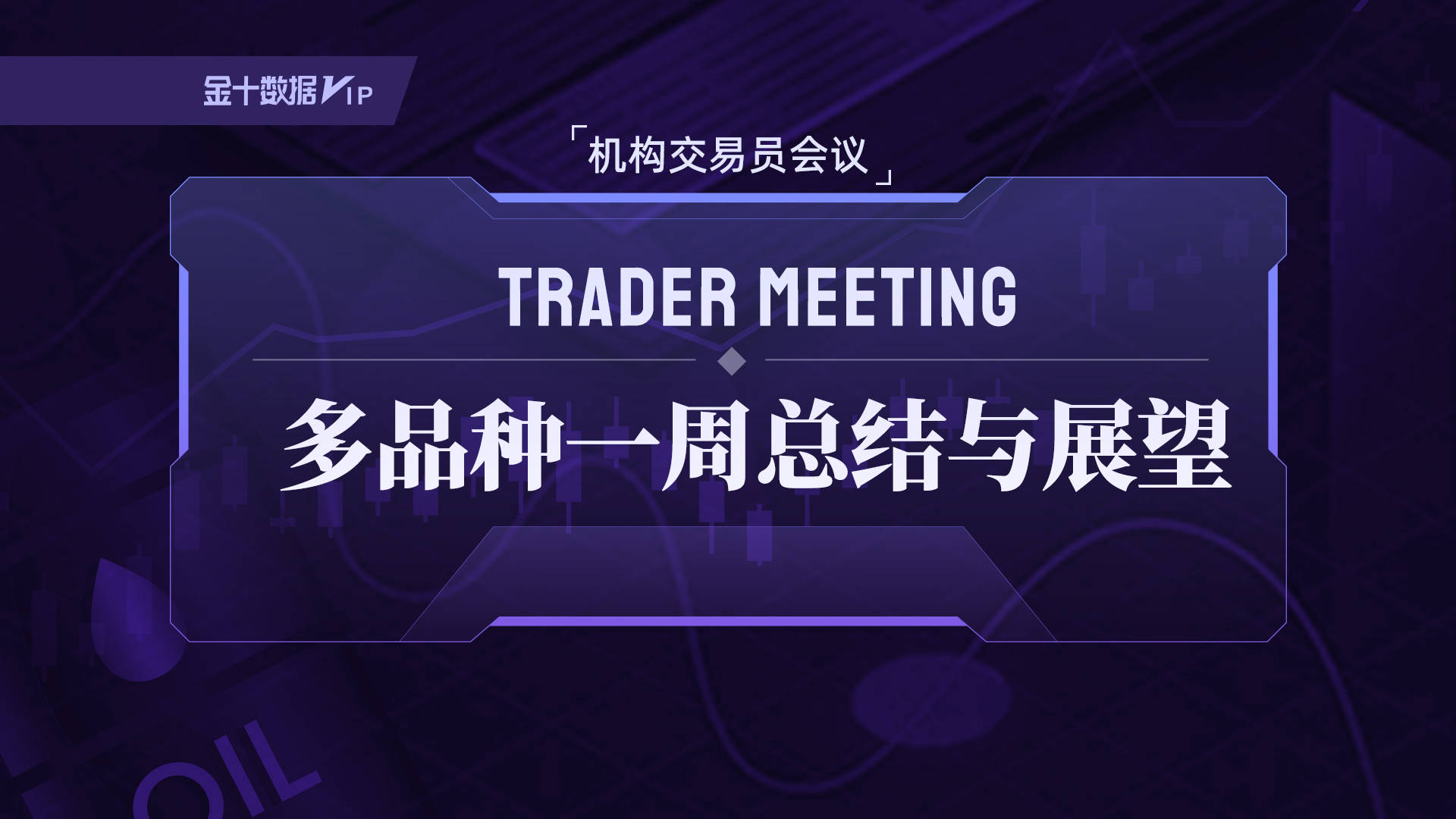 贵金属价格走势图