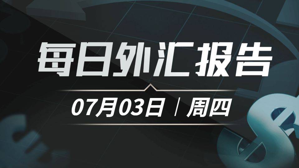 美元指数走势分析图