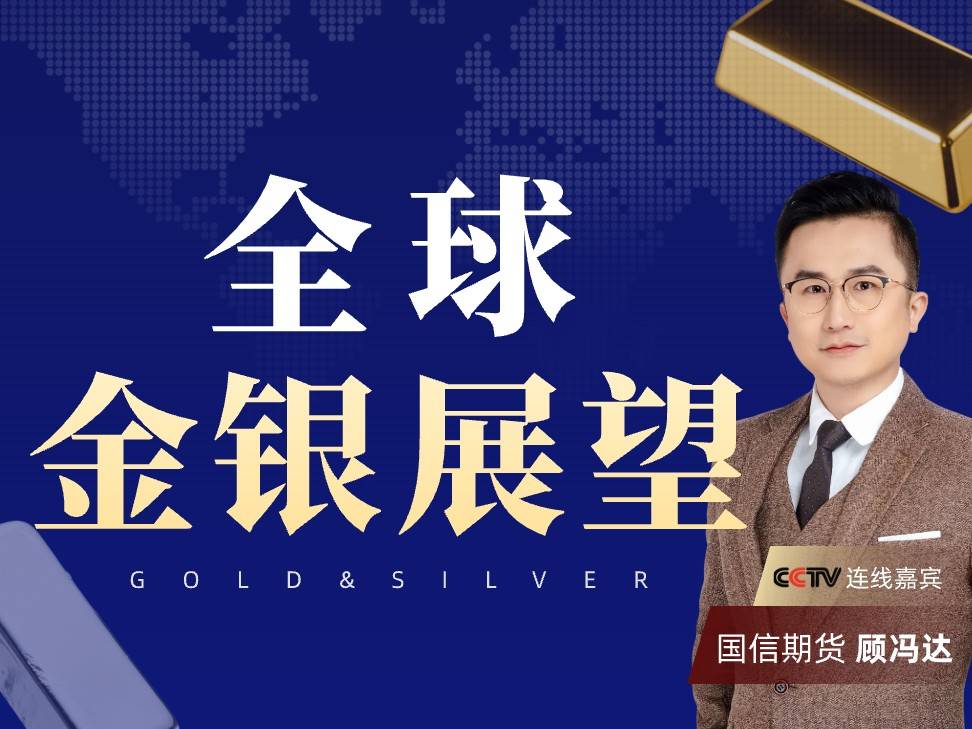 期货市场与实体经济数据对比图