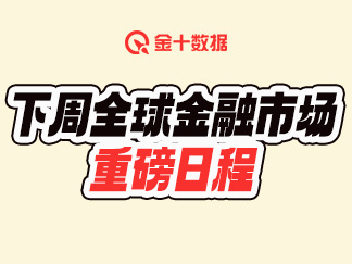 美国航母驶向加勒比:离战争更近一步