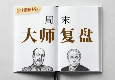 数据冲突——是交易员在实战中最头疼、也最容易导致亏损的场景之一。