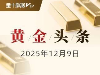 降息押注升温，但泡沫担忧与全球加仓同在，市场该信哪个？