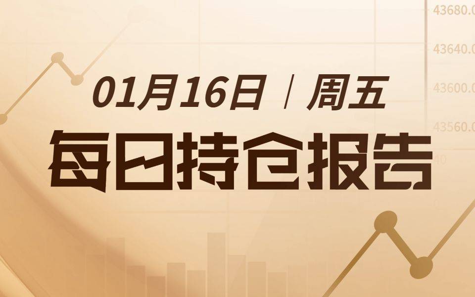 国际现货金银保持高位震荡，资金分布显示黄金空头仍在押注回调行情；白银多头进攻意愿强烈，但空头已在X美元提前下注布下“杀局”...