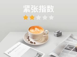 金十數據全球財經早餐 | 2026年5月4日