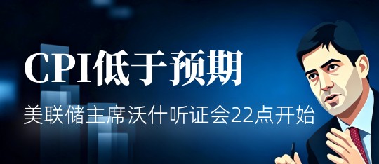超级通胀日