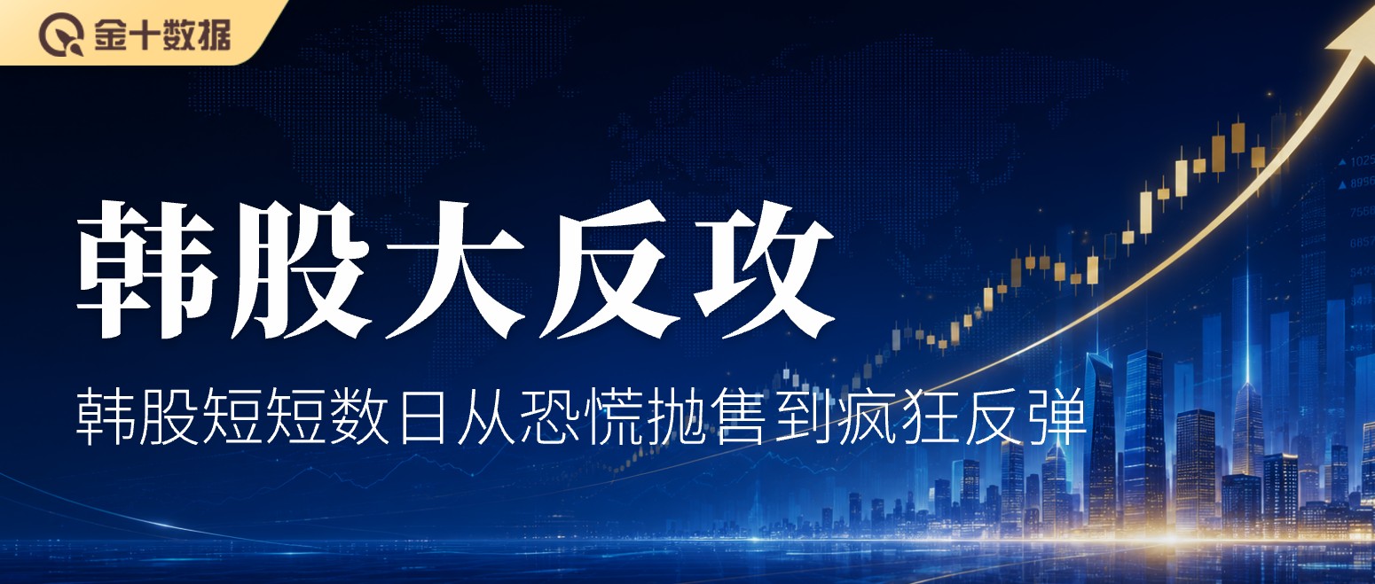 新闻详情