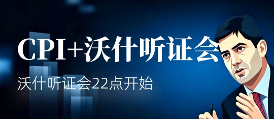 超级通胀日