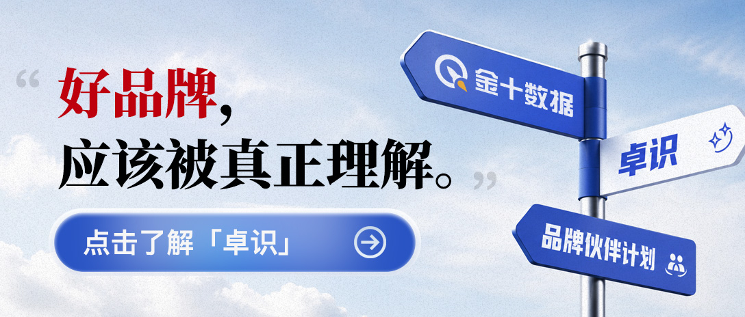 新闻详情