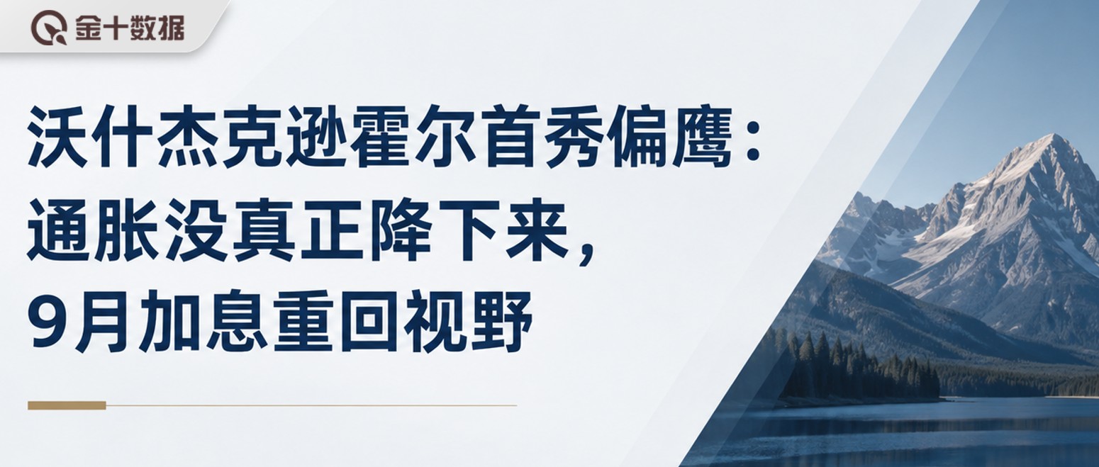 新闻详情