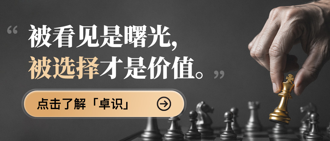 新闻详情