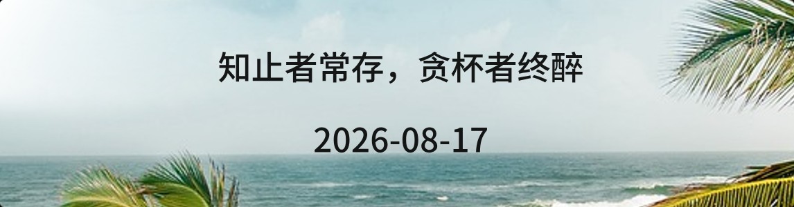金十數據全球財經早餐 | 2026年8月17日圖片1