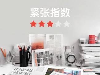 金十數據全球財經早餐 | 2026年8月17日