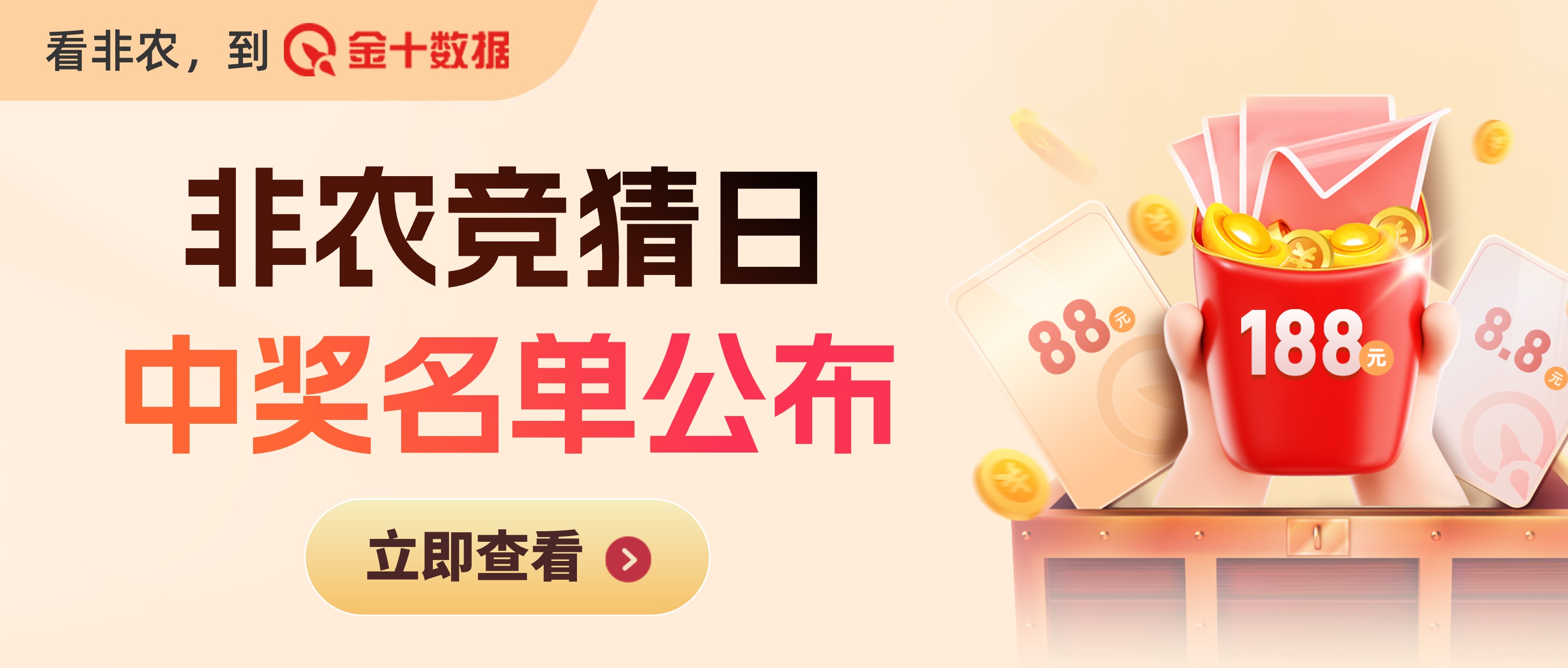 新闻详情