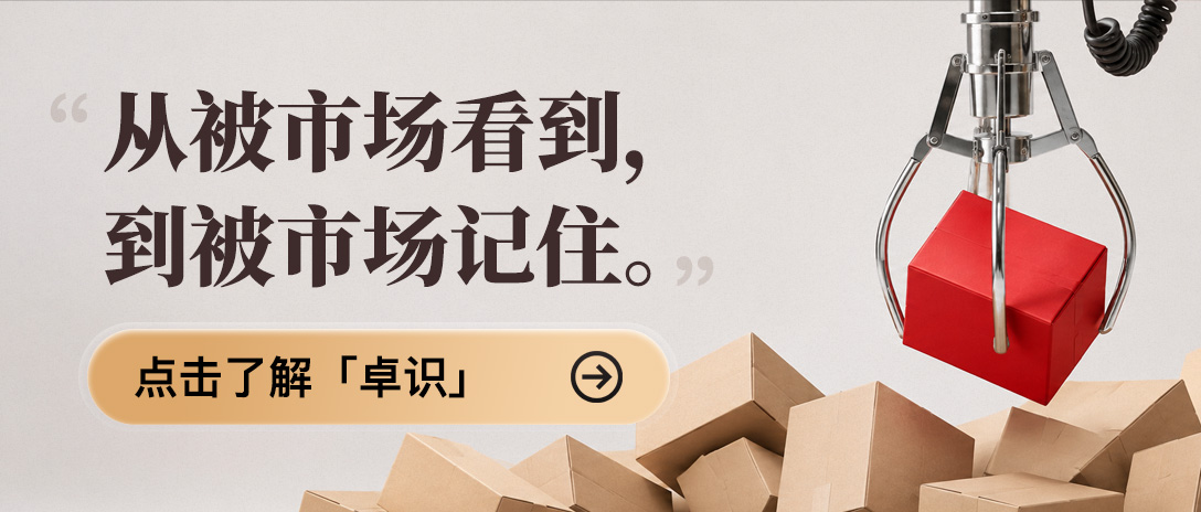 新闻详情