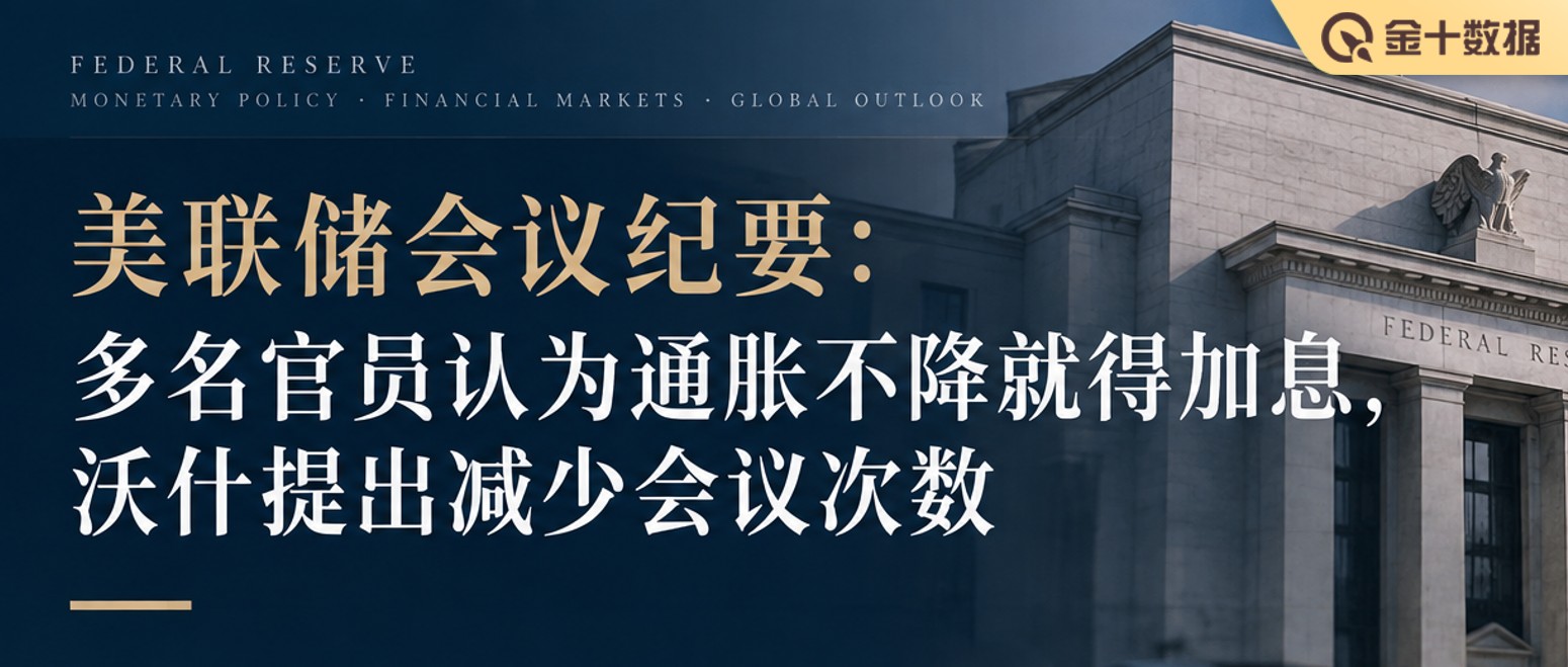 新闻详情