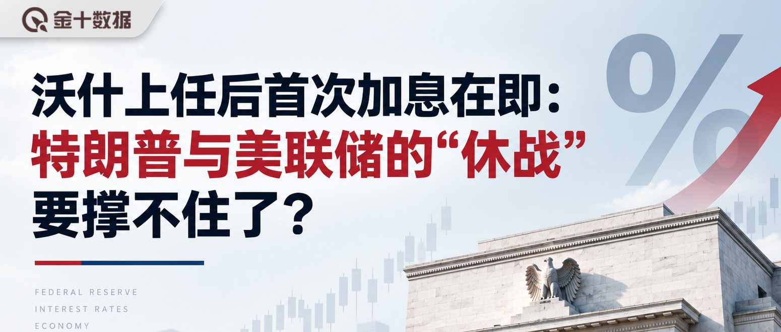 新闻详情