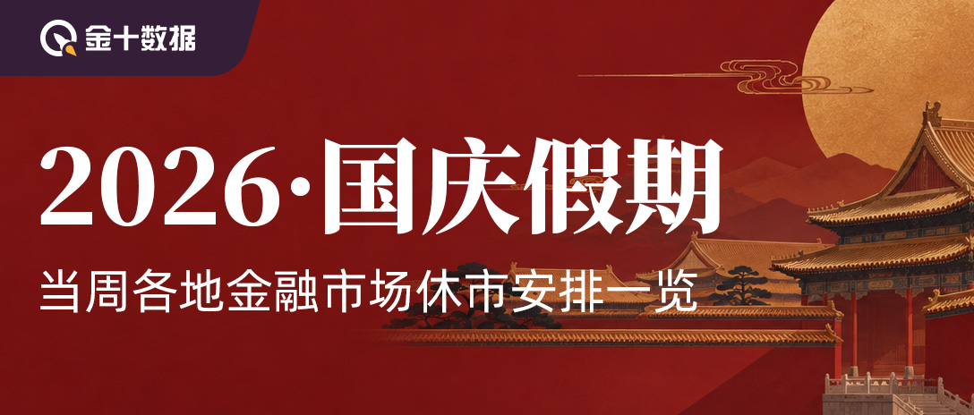 新闻详情