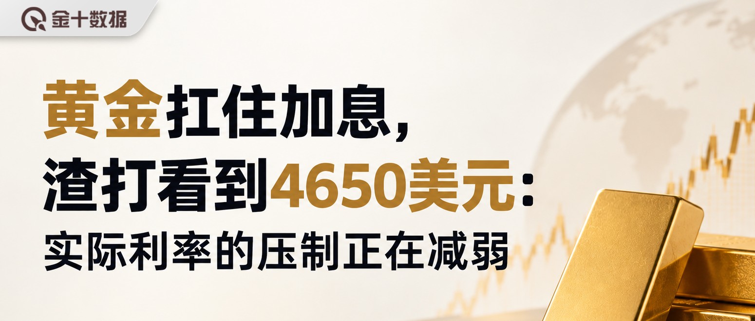 新闻详情