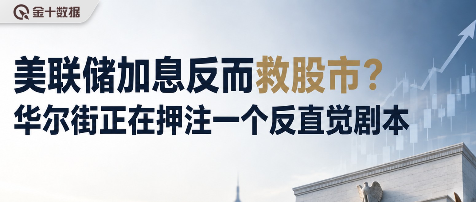 新闻详情