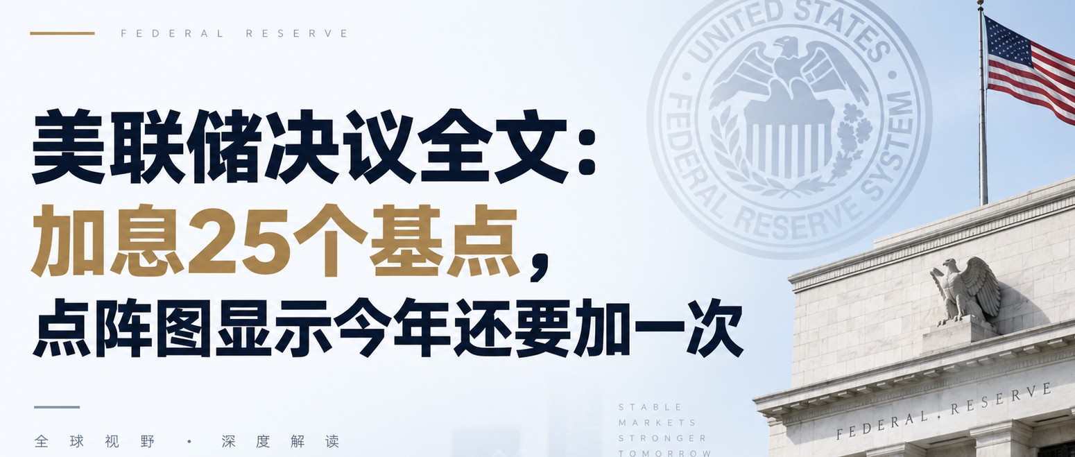 新闻详情