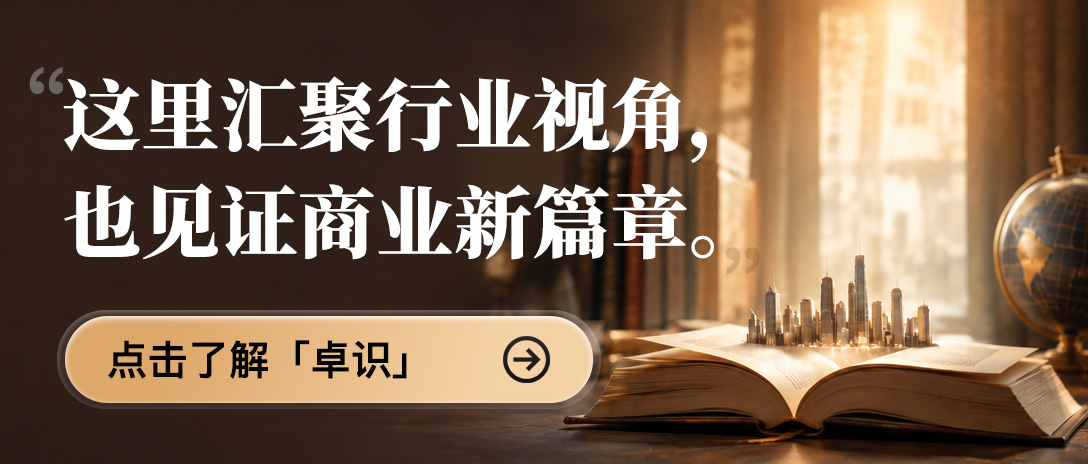 新闻详情