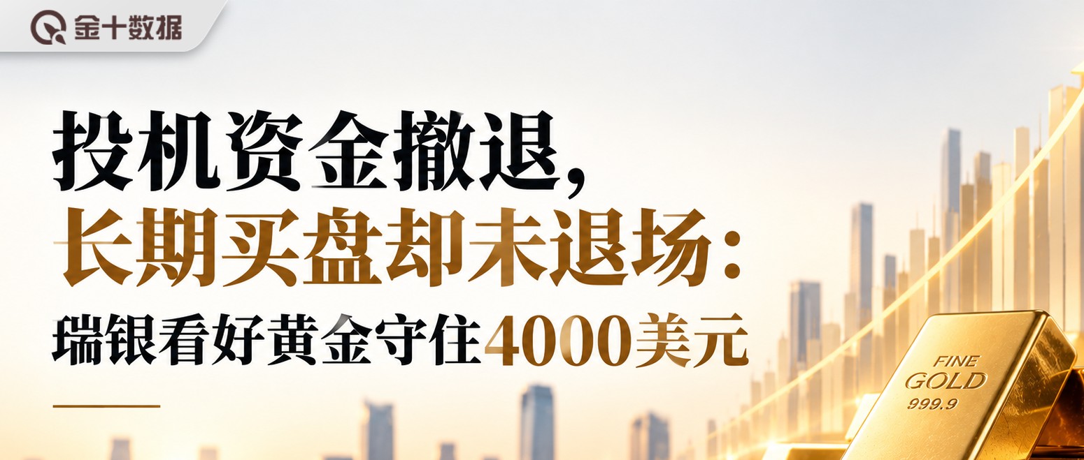 新闻详情