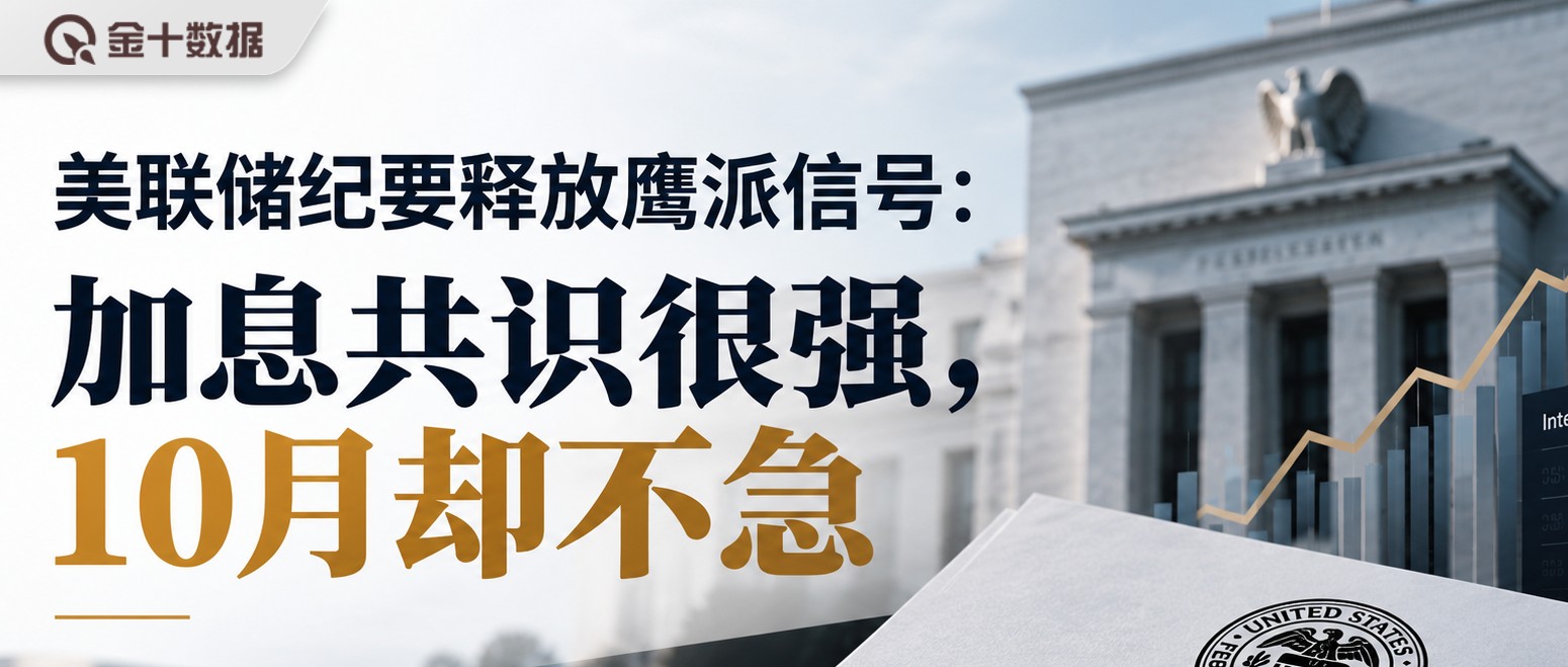 新闻详情