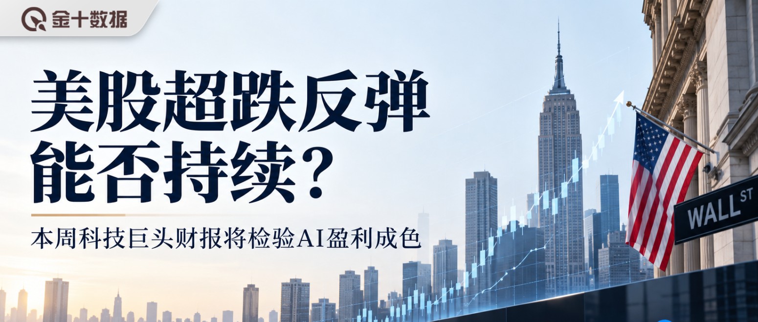 新闻详情