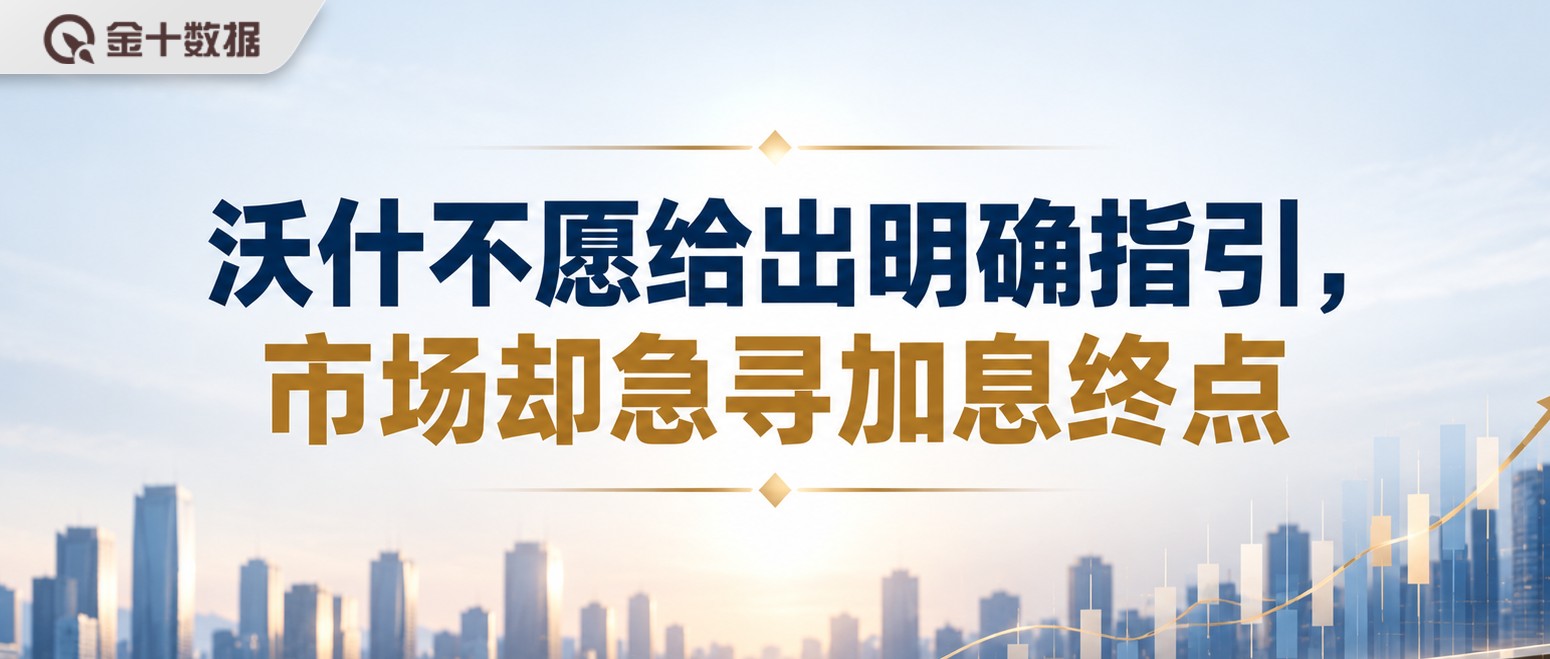 新闻详情