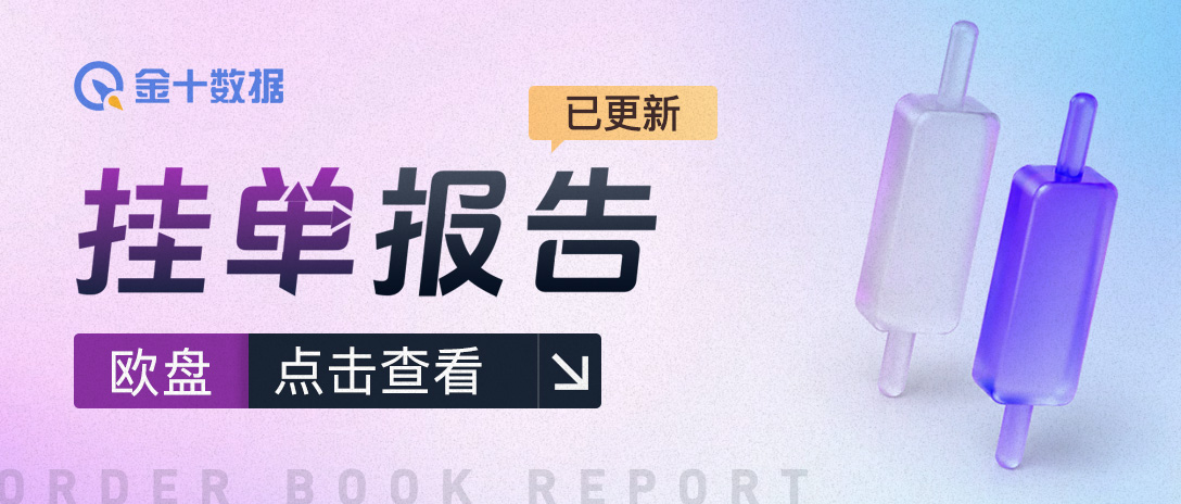 新闻详情
