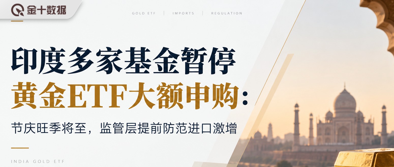 新闻详情