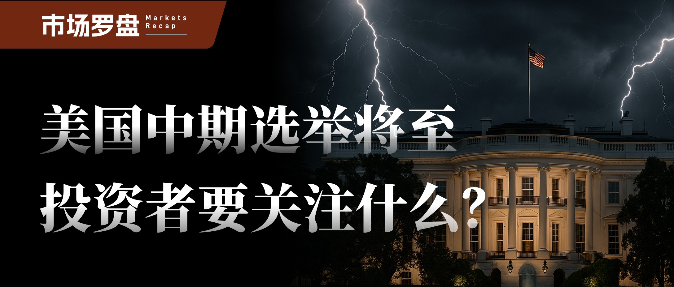 新闻详情