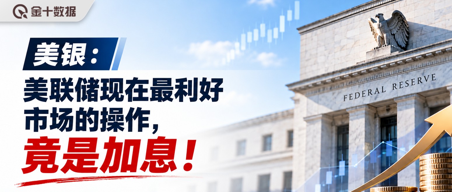 新闻详情